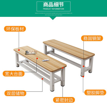晋冠钢木长条凳商场木凳换鞋凳浴室凳坐凳床尾凳更衣室板凳 双层2.0米