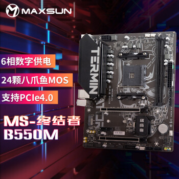 主板|铭瑄MS-挑战者 B550M主板怎么样？内幕使用评测揭秘