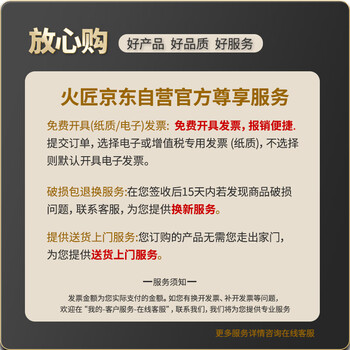 火匠三防热敏标签打印纸 标签贴不干胶标签纸快递面单贴纸电子秤条码纸 70mm*100mm*240张