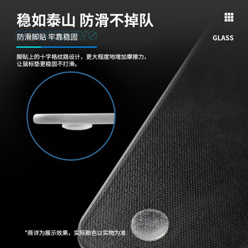 机械革命 耀·PE36G-涡流 光伏玻璃鼠标垫 电竞游戏FPS高速顺滑CSGO防水钢化玻璃鼠标垫360*300*3mm