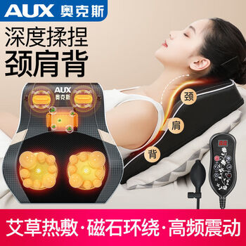 奥克斯GL-26Z按摩器靠谱吗？体验一说真实感受