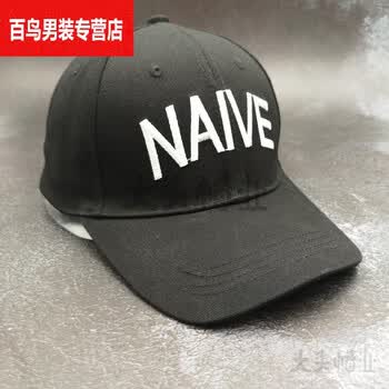 工作细胞帽子 工作细胞血小板血白球kill同款动漫帽子二次元cos遮阳鸭舌帽navie刺绣款现货成人和大童可调节 图片价格品牌报价 京东