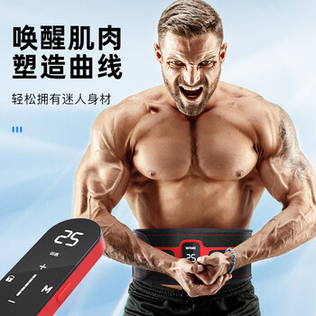 HOT KNEE甩脂机瘦减肚子神器震动燃脂健身腰带减肚腩塑形懒人腹部减肥器材