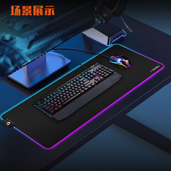 达尔优(dareu)PE-T83专业电竞游戏炫酷RGB发光鼠标垫大号 800*300*3mmUSB接口加厚锁边顺滑电脑桌垫 达尔优(dareu)PE-T83专业电竞游戏炫酷RGB发光鼠标垫大号 800*300*3mmUSB接口加厚锁边顺滑电脑桌垫