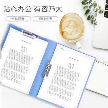 信发 TRNFA TN-202A 文件夹10个装双夹 PP塑料文件夹 加厚资料档案夹 财务办公文件收纳夹