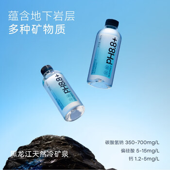 粒刻（ELECTRO X）【包装随机发货】天然苏打水pH8.8弱碱性0糖无气380ML*24瓶