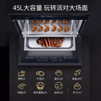 来吐槽一下：西门子CS589ABS6W蒸烤箱评测怎么样，入手理由告知！！
