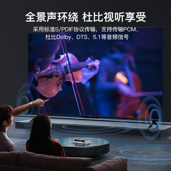 秋叶原（CHOSEAL）数字光纤音频线 电视DVD投影仪功放机顶盒影院 spdif多声道方口音响连接线 5米 QS1101T5 