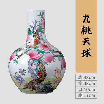 銀閣】中国美術 色絵 粉彩 鳥果実紋 天球瓶 高...+sobrape.com.br