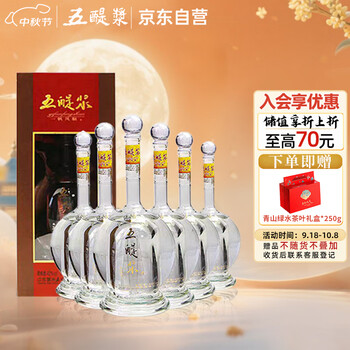 老酒　五りょう液 　一帆風順 老酒　五りょう液 　一帆風順