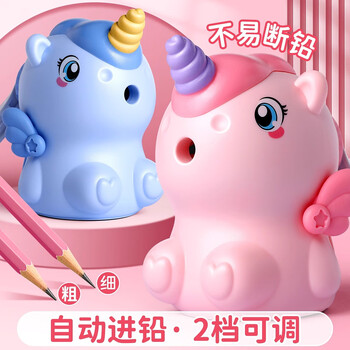 反转卡通独角兽削笔器卷笔刀转笔刀小学生用削笔刀幼儿园儿童削铅笔刀自动进铅手摇削笔机 【樱粉】