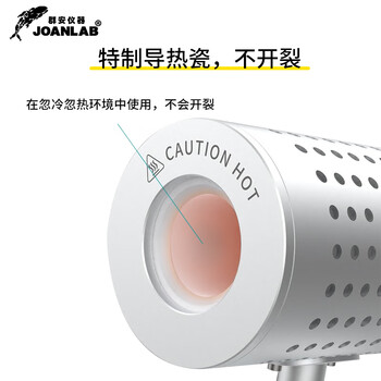 JOANLAB群安仪器 红外线接种环灭菌器实验室电热高温消毒快速杀菌安全柜电子灭菌器 DS-800S