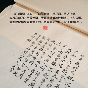 一得阁宣纸仿古色四尺四开半生半熟宣纸毛笔书法国画专用纸练习初学者创作作品用纸仿古色半熟宣100张 一得阁宣纸仿古色四尺四开半生半熟宣纸毛笔书法国画专用纸练习初学者创作作品用纸仿古色半熟宣100张