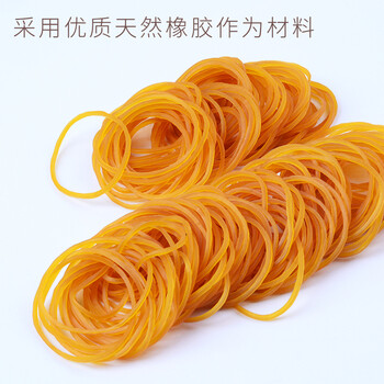 信发TRNFA PJ-2143弹力橡皮筋 办公耐用橡胶圈 扎捆牛皮筋实用橡皮圈 办公财会用品4cm皮筋*500g