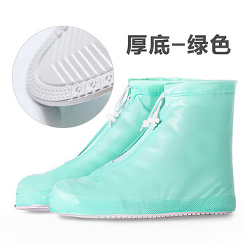 香柚小镇防雨鞋套男女加厚底雨鞋防水鞋套防滑雨靴套 平底浅绿色M