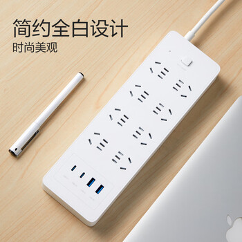 公牛（BULL）30W PD苹果快充超功率/过载保护插座/插线板/插排/接线板  8插孔 全长3米总控开关白色 GNV-U1308