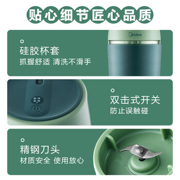 惊艳亮相！美的MJ-LZ4Q3-408原汁机引领时尚生活潮流！