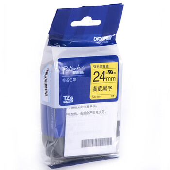 brother TZe-S651 黄底/黑字(强粘性)24mm不干胶打印纸标签色带【ZY】
