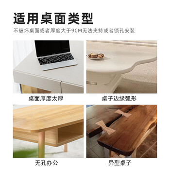 支尔成17-32英寸底座式显示器支架电脑支架桌面增高架台式电脑显示屏免打孔电脑桌支架机械臂挂架
