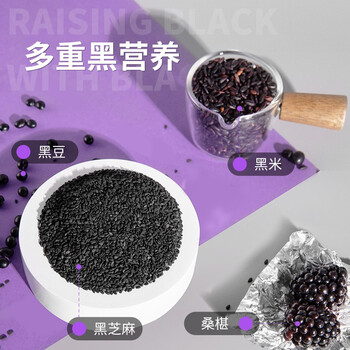 五谷聚 桑椹黑芝麻丸200g即食解馋健康零食年货节营养糕点丸送礼 五谷聚 桑椹黑芝麻丸200g即食解馋健康零食年货节营养糕点丸送礼