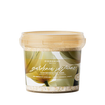 EVERSHINE晴天大白晚香玉洗衣凝珠10g*70颗五腔持久留香除菌除螨浓缩洗衣液