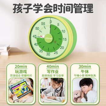 QT-TIMER【全网低价】机械计时器2026新款学生儿童专用时间管理器厨房计时烹饪烘焙倒计时自律定时神器