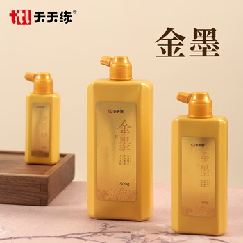 天天练金墨500g 毛笔书法小楷描红临摹金墨春联对联金粉墨汁金色墨水TN-2806
