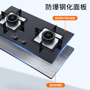 华帝JZT-B8415B燃气灶如何呢?质量评分好么