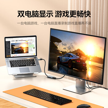山泽 HDMI视频采集卡4k输入MS2130适用switch/PS5/NS电脑手机相机USB3.0/Type-c游戏直播录制采集器2K