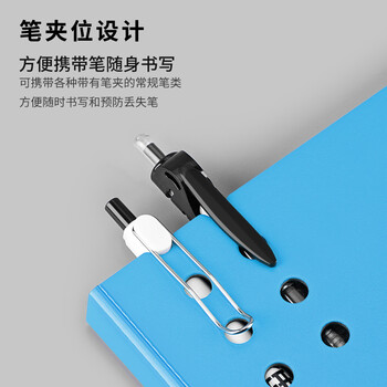 飞兹(fizz)省力夹具A4横式折页板夹资料夹按压夹加厚PP文件夹试卷资料收纳夹办公文具学生用品浅蓝色FZ10006 飞兹(fizz)省力夹具A4横式折页板夹资料夹按压夹加厚PP文件夹试卷资料收纳夹办公文具学生用品浅蓝色FZ10006