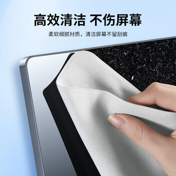 米瑞思屏幕抛光布苹果iPhone手机Apple屏幕清洁布超细纤维macbook擦屏布ipad笔记本电脑相机镜头擦拭布