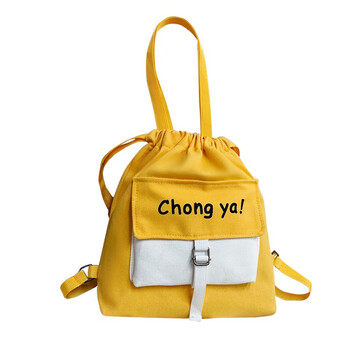 金得利 学生帆布手提袋可背补习袋帆布补课包单肩斜挎包初中生手提袋拎书袋男女儿童简约书包 黄色 DC1928 金得利 学生帆布手提袋可背补习袋帆布补课包单肩斜挎包初中生手提袋拎书袋男女儿童简约书包 黄色 DC1928
