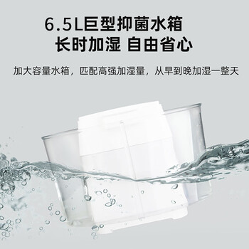 亚都(YADU)加湿器 急速加湿 双LED紫外杀菌 上加水大容量 卧室家用 SC700-SK071 亚都(YADU)加湿器 急速加湿 双LED紫外杀菌 上加水大容量 卧室家用 SC700-SK071