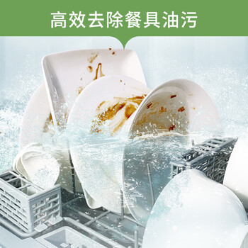 almawin洗碗机专用洗涤剂洗涤粉除菌除油家用德国进口1250g/盒