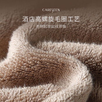 康尔馨酒店毛巾 纯棉加厚吸水面巾 2条装洗脸巾 蓝+灰 75*40cm 180g运动