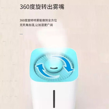 SID超人RH5510空气加湿器 卧室大雾量空气净化3档加湿台面式超声波细腻出雾360°转动出雾显示 5L水箱 SID超人RH5510空气加湿器 卧室大雾量空气净化3档加湿台面式超声波细腻出雾360°转动出雾显示 5L水箱