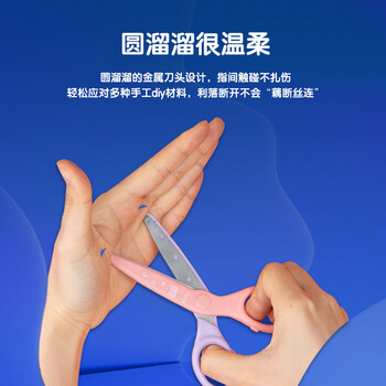 得力（deli）儿童剪刀剪子星际启航小学生安全手工小剪刀圆头美工剪刀文具一年级幼儿园 颜色随机6023S