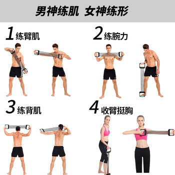 米客扩胸拉力器男女拉力绳练肩健身器材家用胸肌臂力训练绳械背肌神器