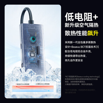 倍思拓展坞Type-C扩展坞HUB分线集线转换器4K60Hz投屏PD100W充电通用雷电4苹果华为联想笔记本电脑
