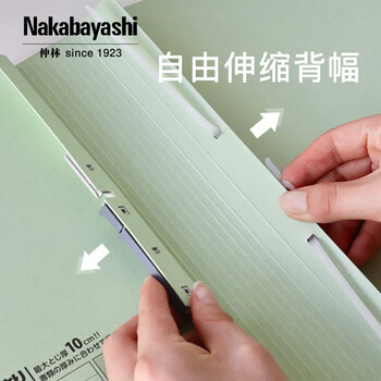 Nakabayashi仲林纸质文件夹A4/B5可拆卸收纳册背幅可调大容量文件收纳资料册文具办公用品 A4 绿色加大-1000张