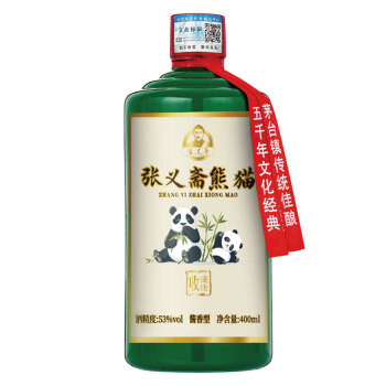 张义斋白酒- 京东