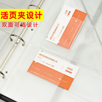 【超级爆款】法拉蒙 faramon 大容量商务活页名片册600张名片本信用卡包会员卡收纳收藏册名片包男女收集卡册大容量名片夹