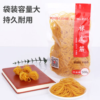 优必利 橡皮筋500g/包 财务办公生活橡胶圈 强韧性牢固牛皮筋 实用办公耐用橡皮圈 5包装 4552 优必利 橡皮筋500g/包 财务办公生活橡胶圈 强韧性牢固牛皮筋 实用办公耐用橡皮圈 5包装 4552