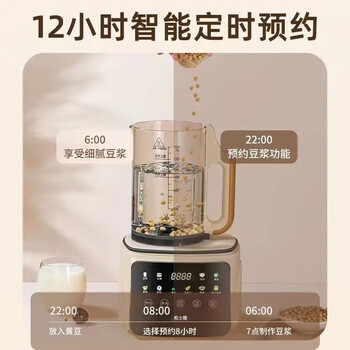 栢士德 破壁机 BSD-PH1500 多功能 1.5L