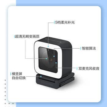 海康威视（HIKVISION）电脑直播摄像头 1080P高清双麦克风柔光智能美颜人像居中电脑USB摄像机 DS-U22 Pro皓夜黑