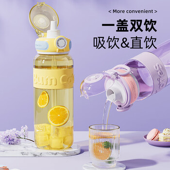 JEKO&JEKO运动水杯女夏季吸管杯大容量Tritan户外健身塑料水壶1000mL晨曦紫