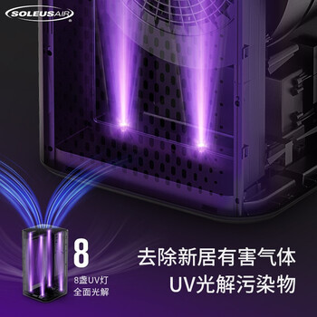 SOLEUSAIRKJ600F-A03空气净化器买觉得值吗？会不会是交智商税?