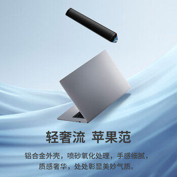 漫步者（EDIFIER）M16 Pro 桌面便携音箱 蓝牙音箱 高保真电脑音响 兼容笔记本 钛金灰