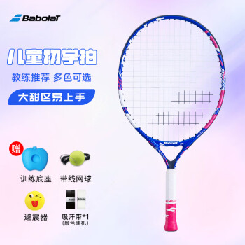 babolat