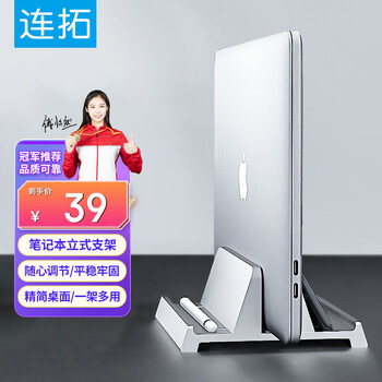 连拓 苹果Mac mini主机立式支架散热底座联想ThinkPad华为迷你笔记本电脑MacBook桌面竖式收纳整理托架